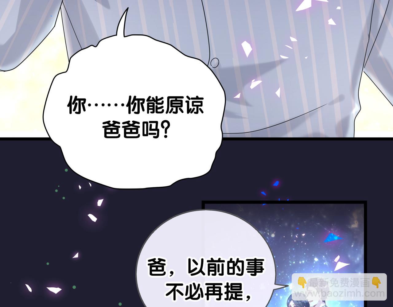 第194话 我们来接你了93