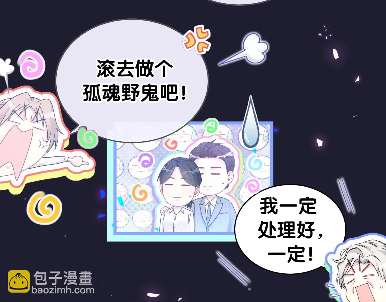 第194话 我们来接你了98