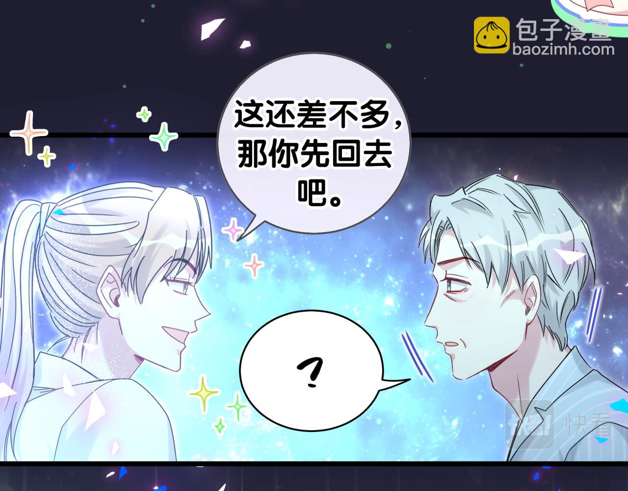 第194话 我们来接你了99