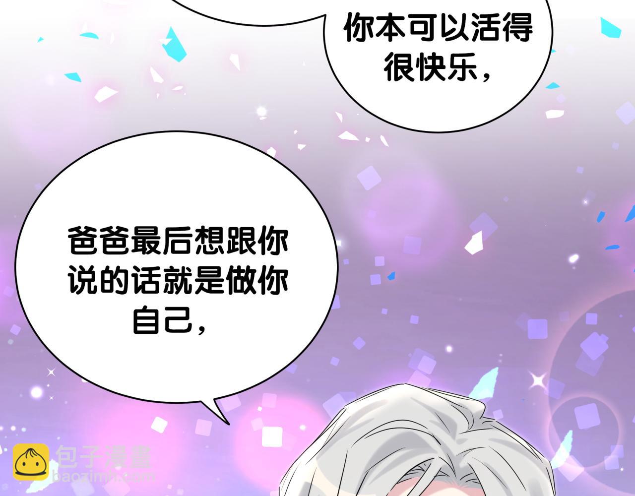 第195话 公布遗嘱101