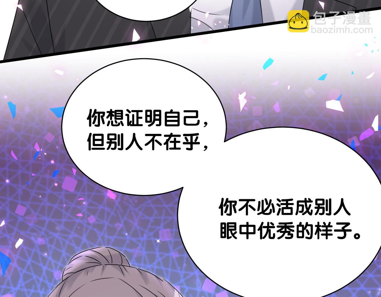 第195话 公布遗嘱103