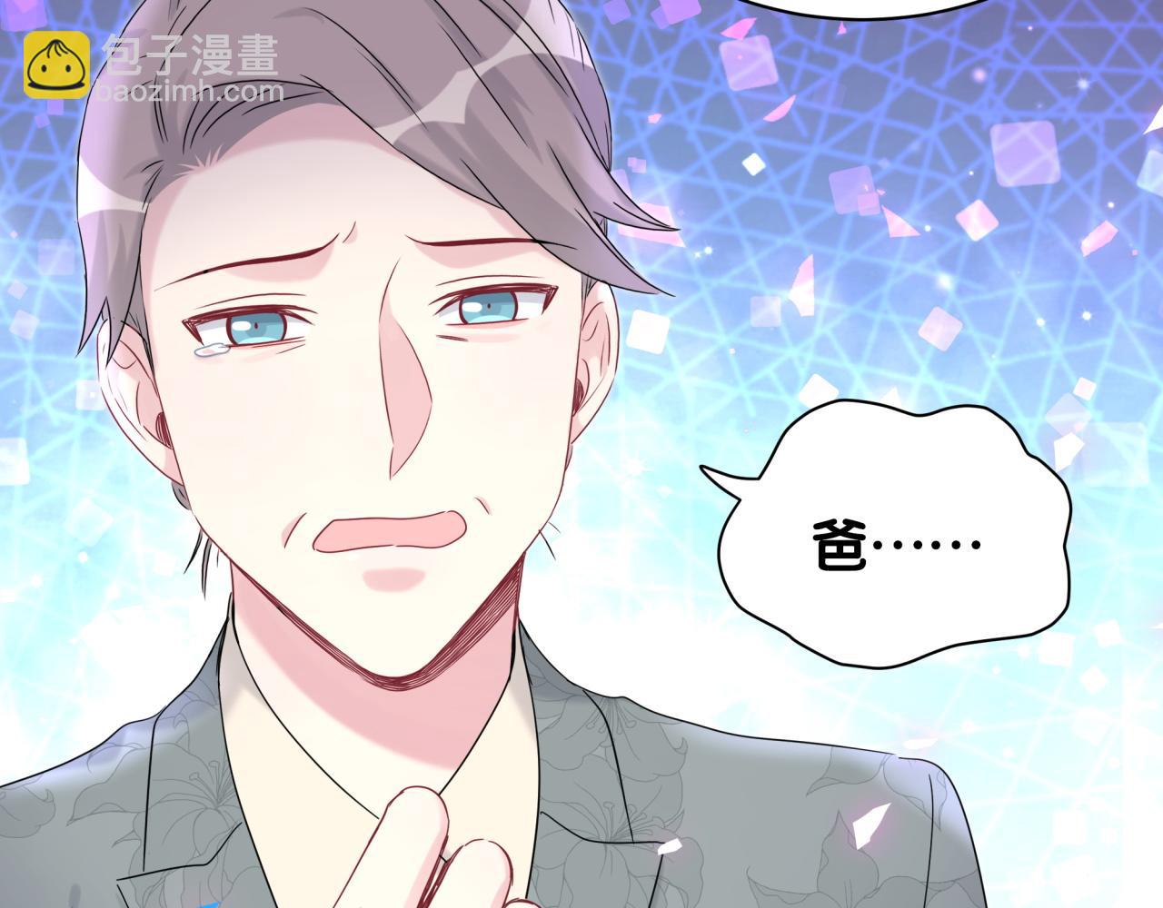 第195话 公布遗嘱108