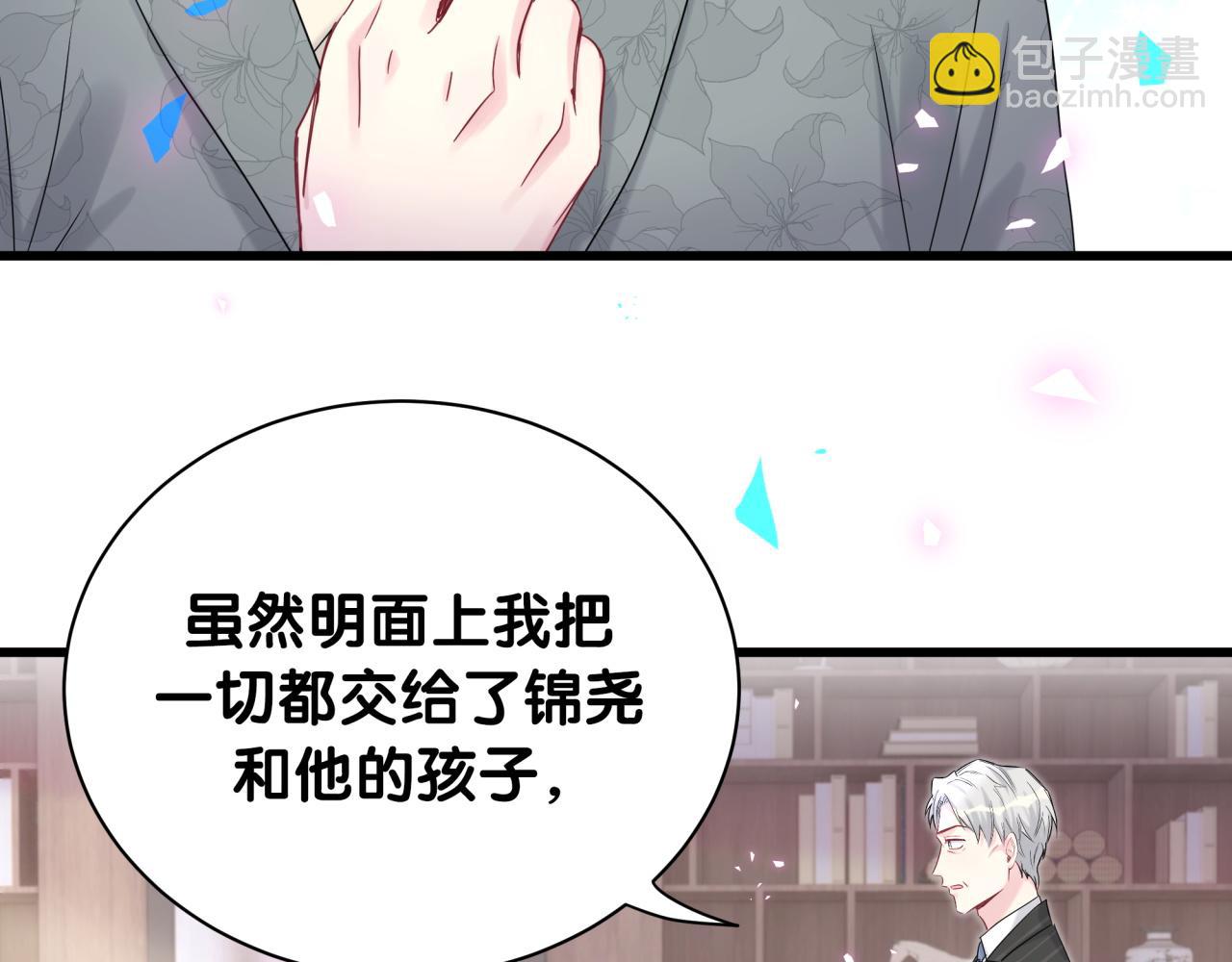 第195话 公布遗嘱109