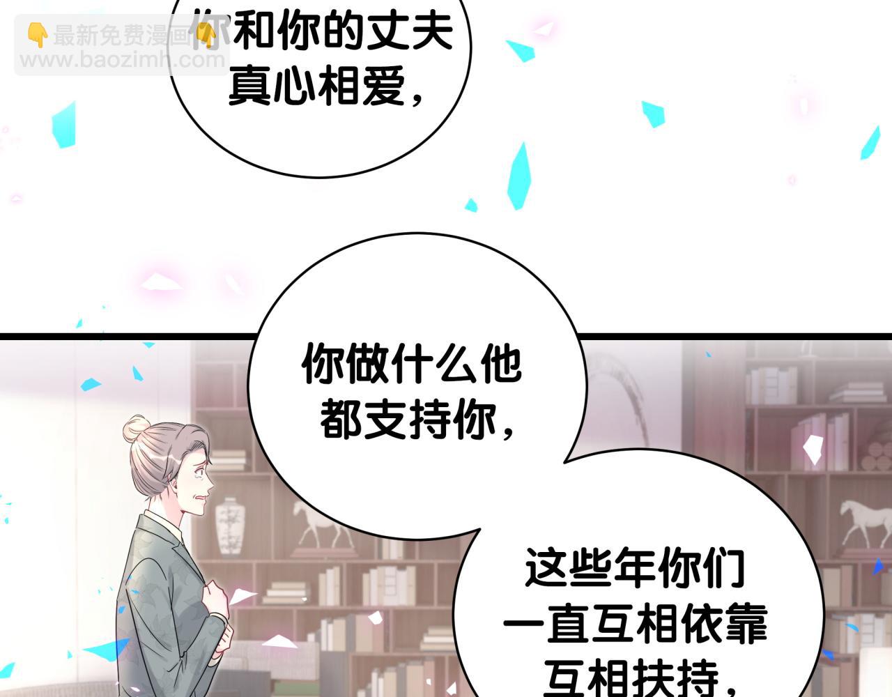 第195话 公布遗嘱111