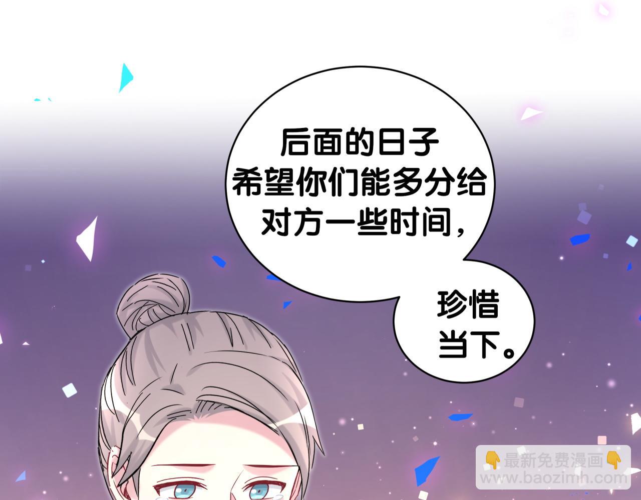 第195话 公布遗嘱113