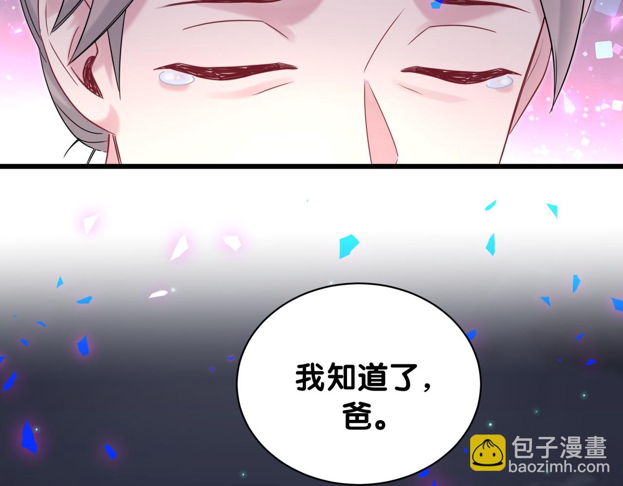 第195话 公布遗嘱115