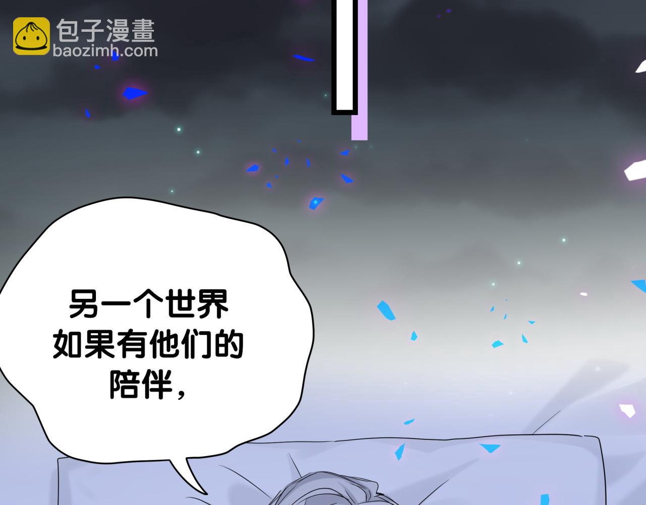 第195话 公布遗嘱117