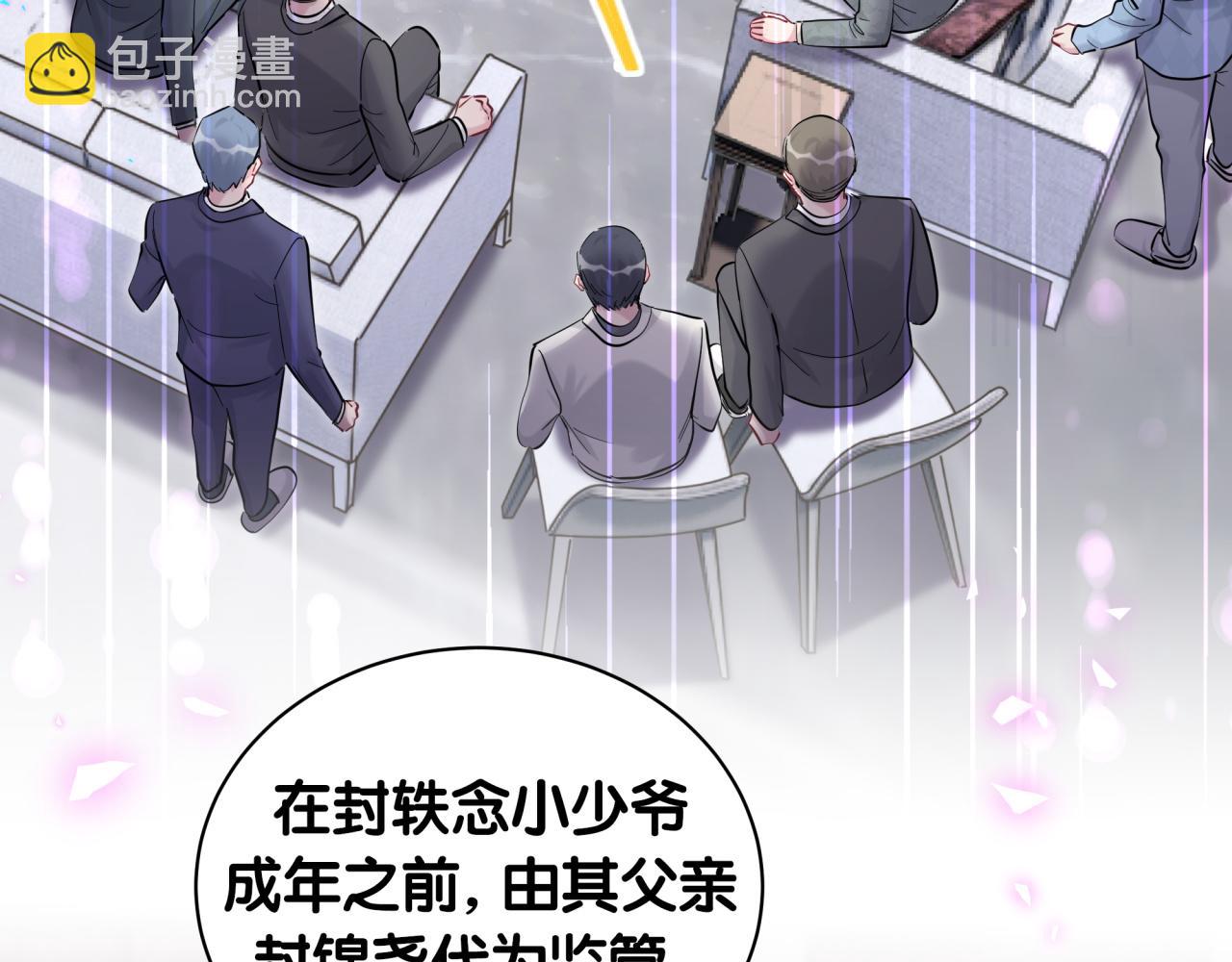 第195话 公布遗嘱12