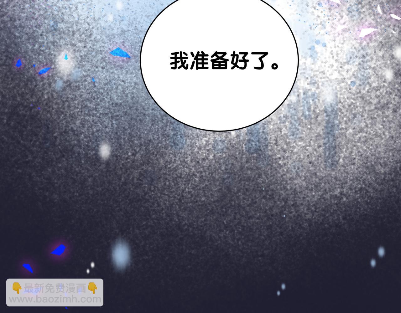第195话 公布遗嘱123