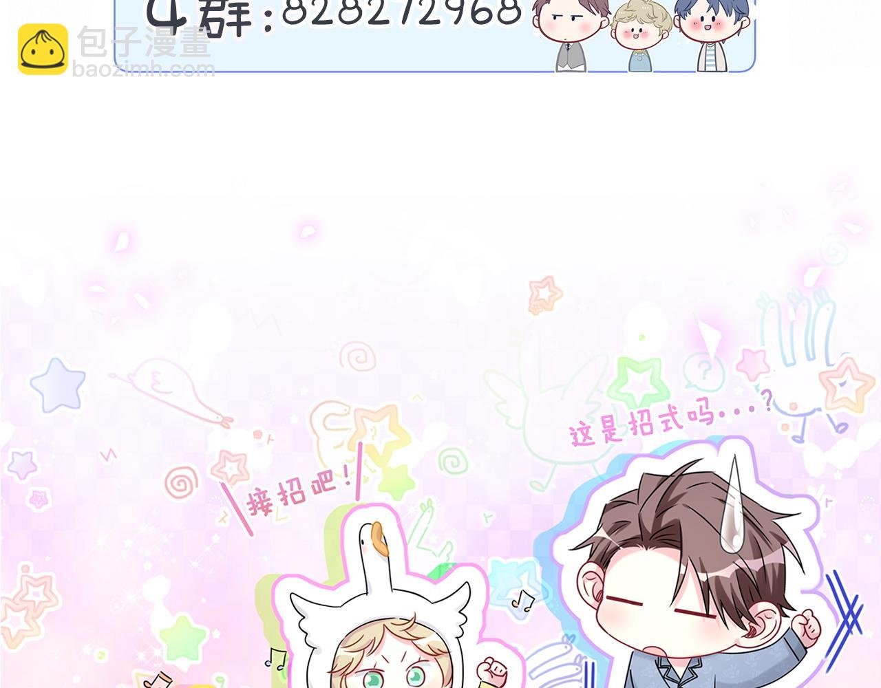 第195话 公布遗嘱135