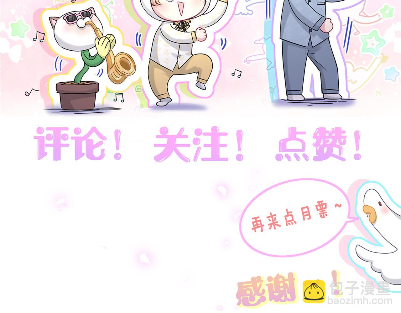第195话 公布遗嘱136
