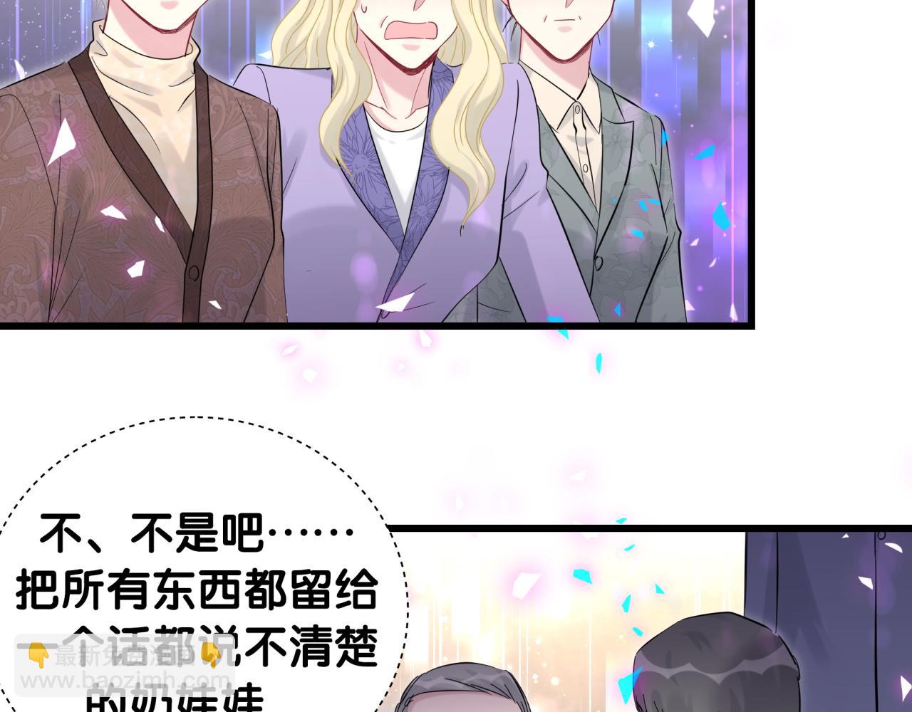 第195话 公布遗嘱17