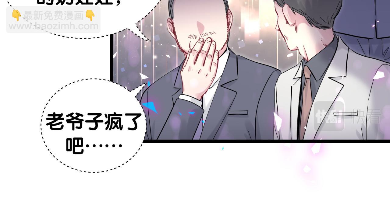 第195话 公布遗嘱18