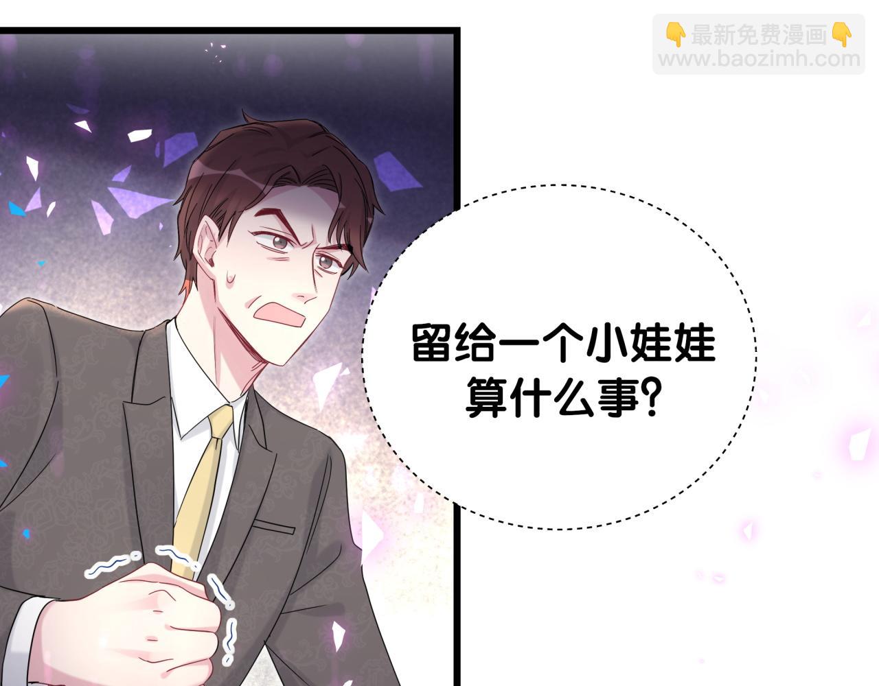 第195话 公布遗嘱20