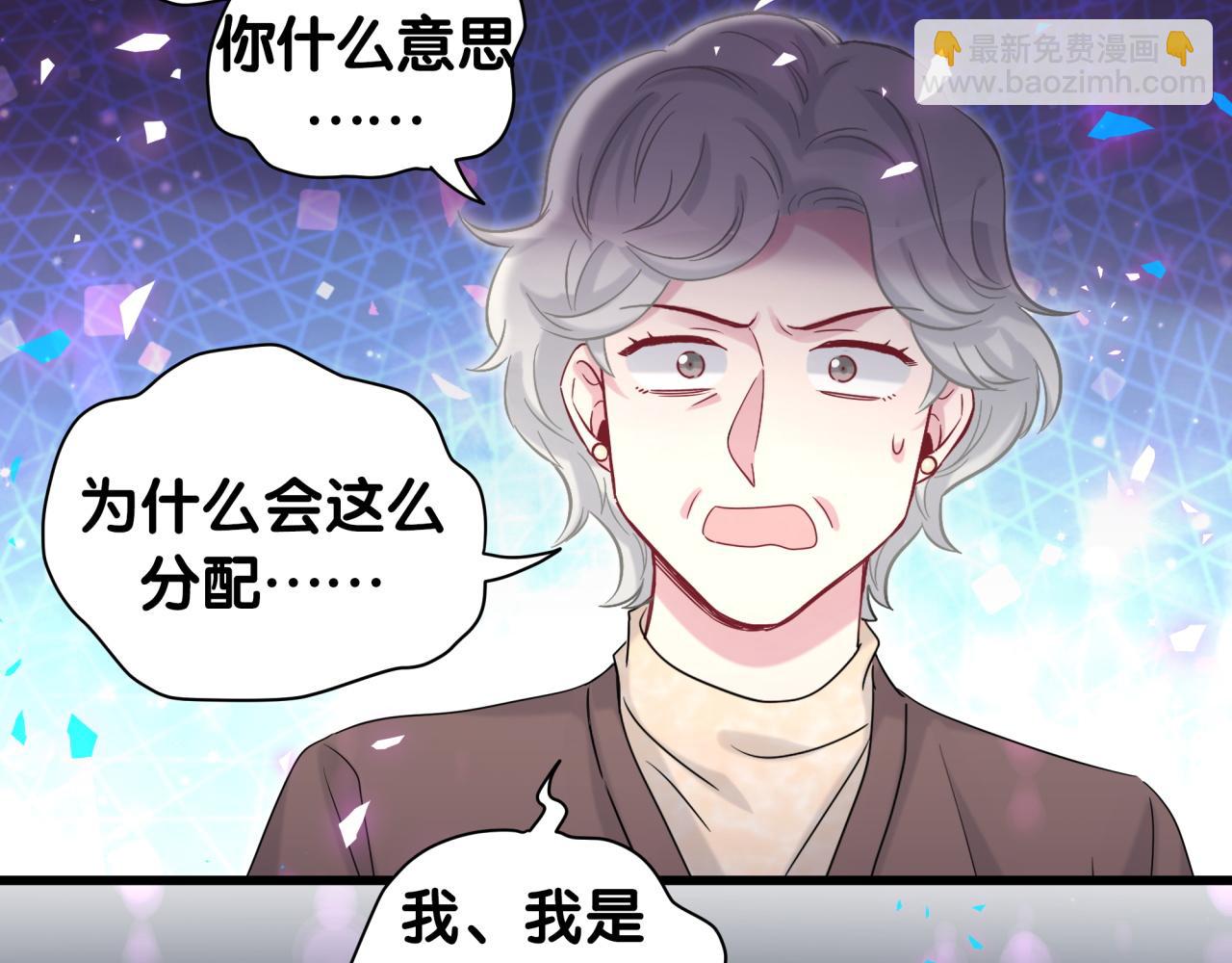 第195话 公布遗嘱22