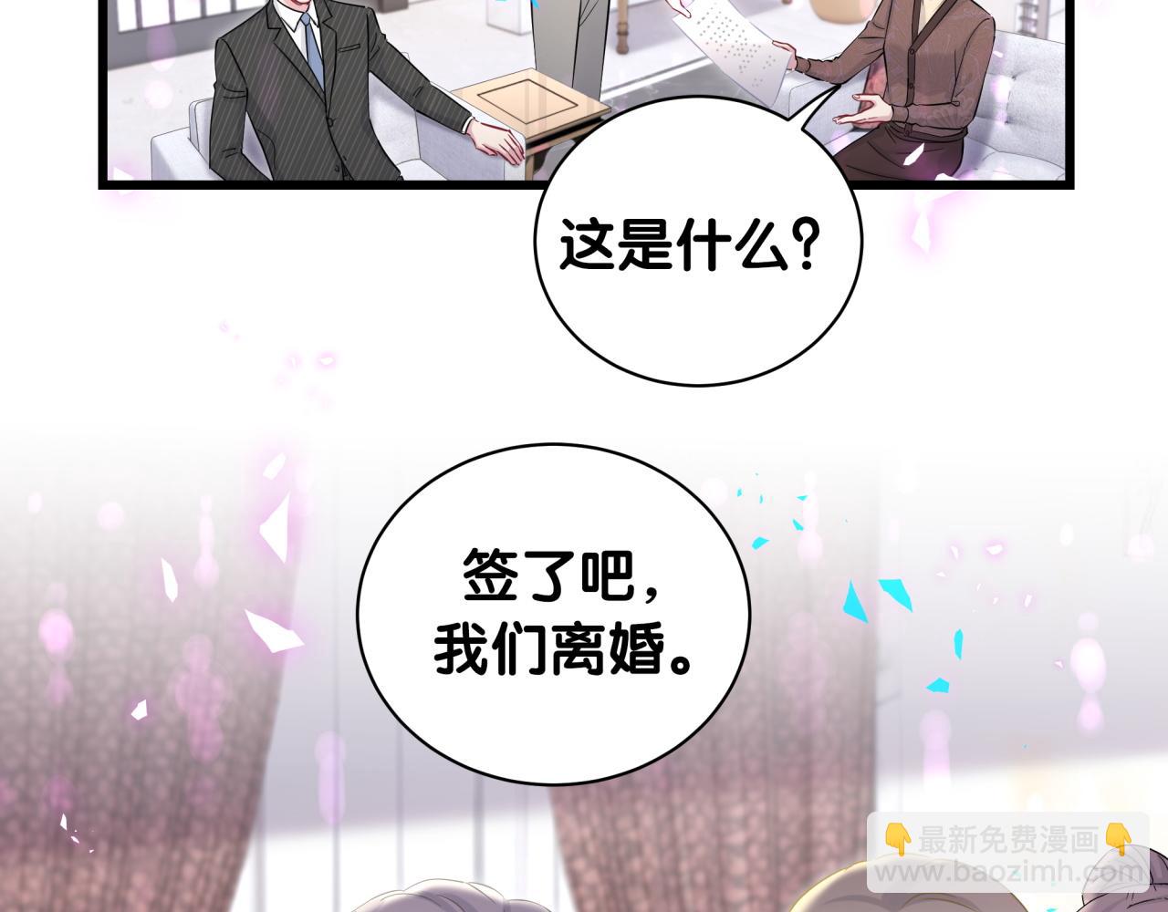 第195话 公布遗嘱25