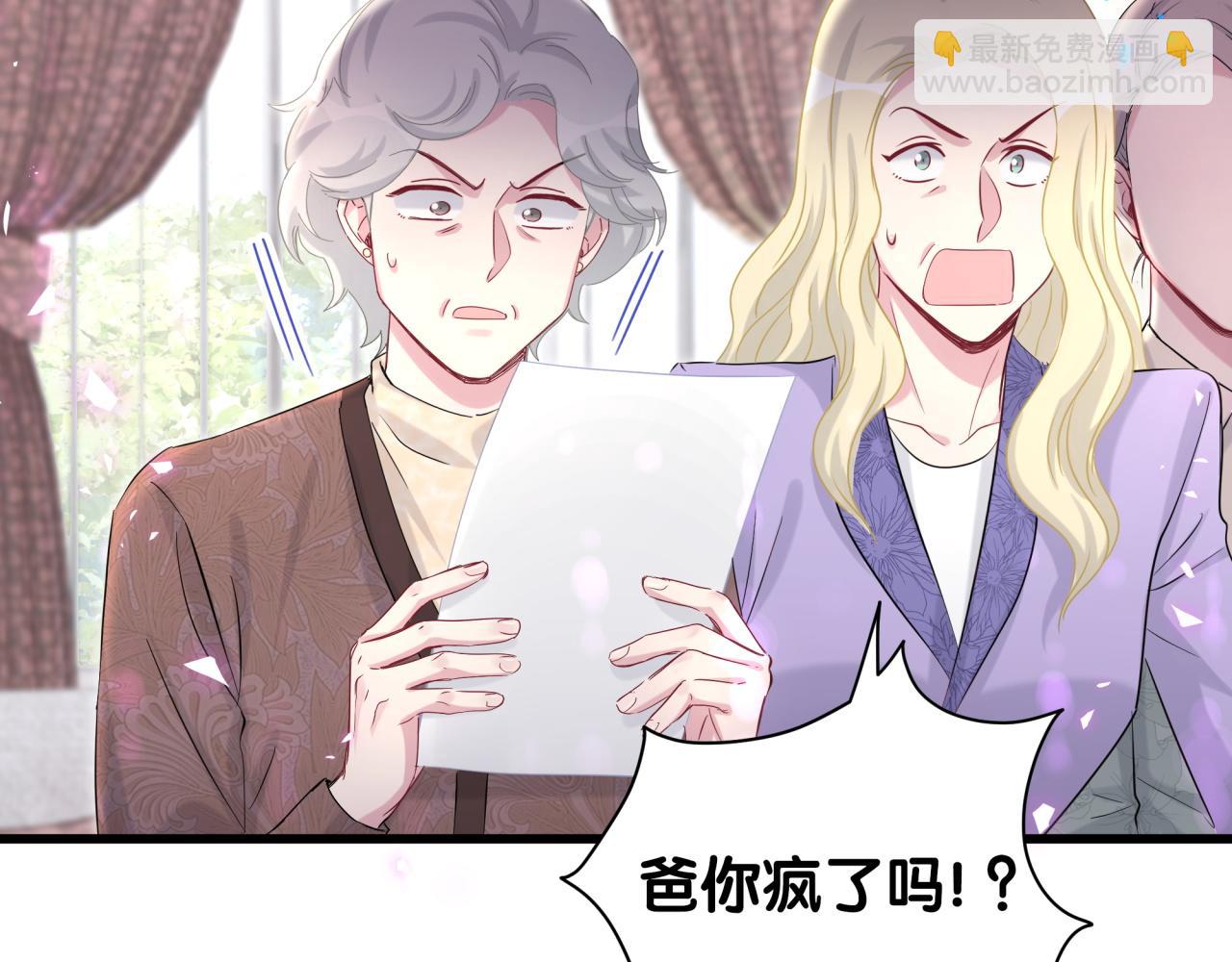 第195话 公布遗嘱26