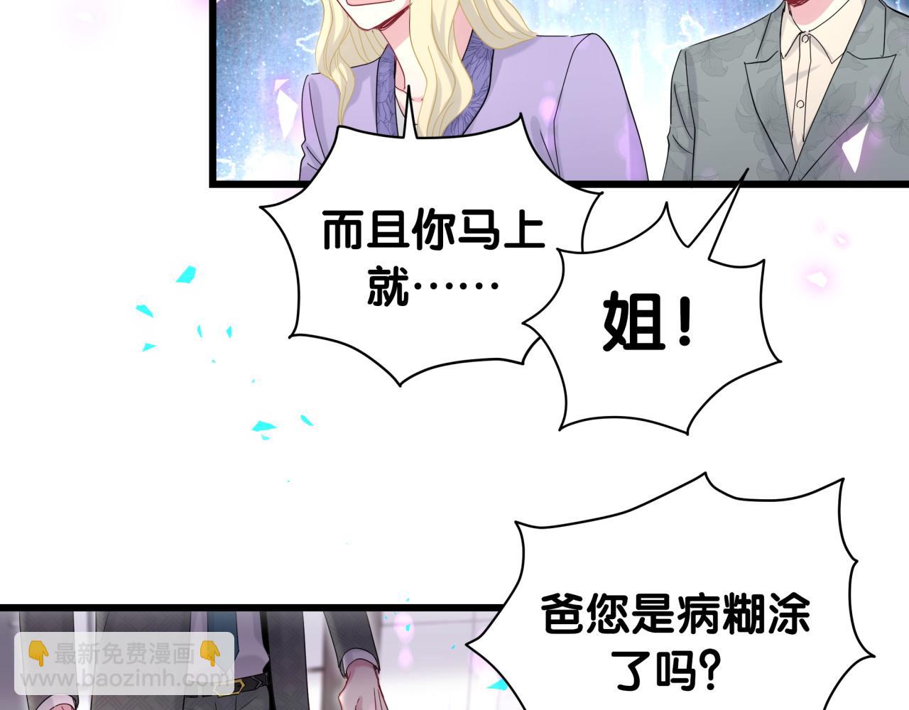 第195话 公布遗嘱28