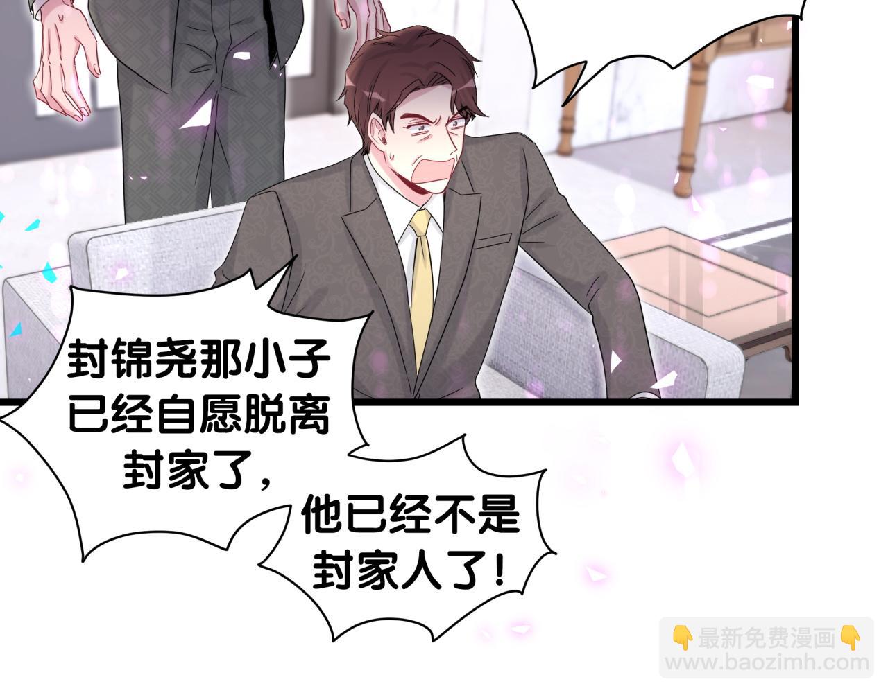 第195话 公布遗嘱29