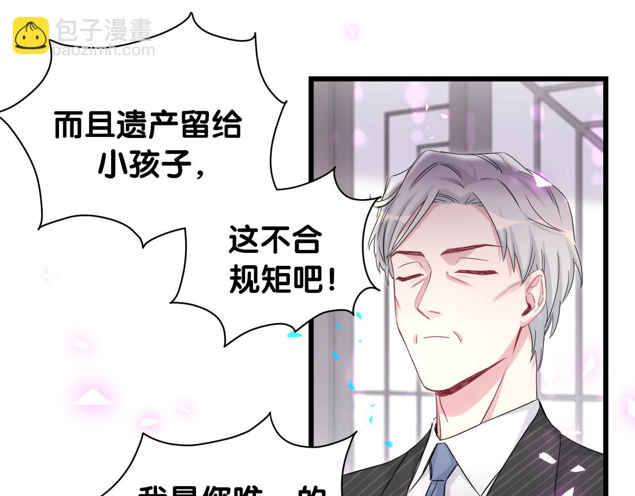 第195话 公布遗嘱30