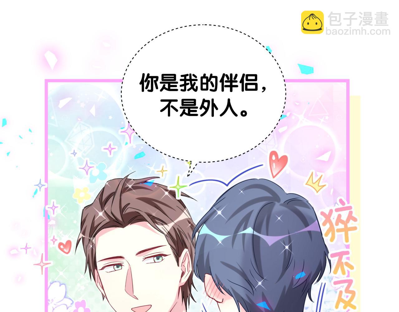 第195话 公布遗嘱35