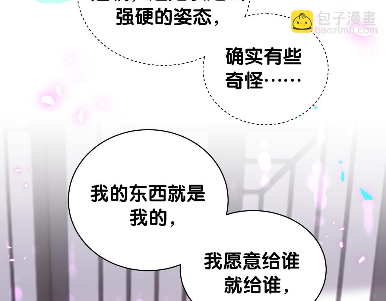 第195话 公布遗嘱37