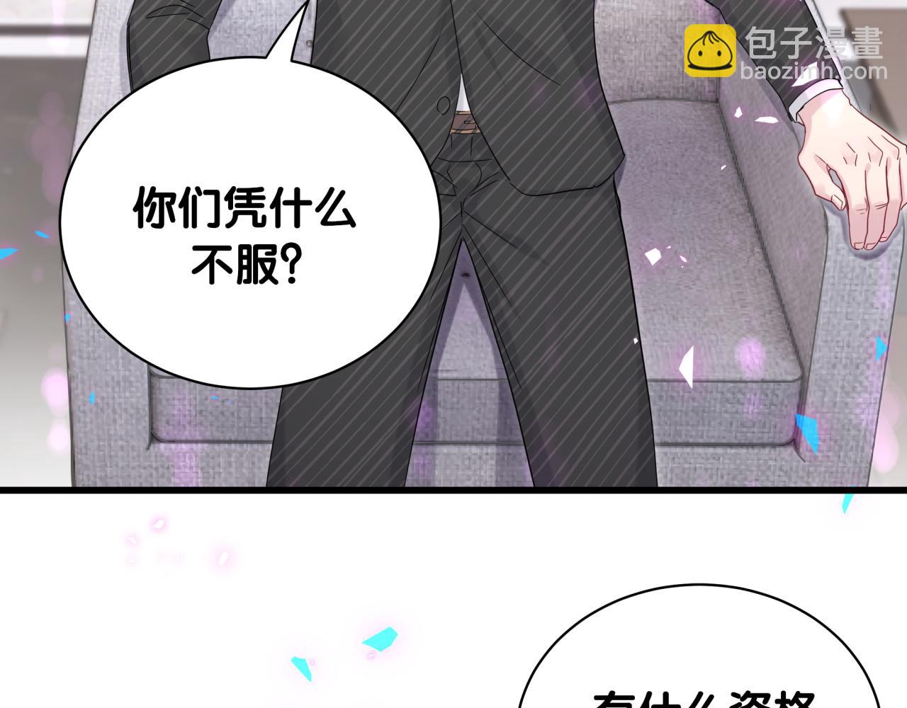 第195话 公布遗嘱39