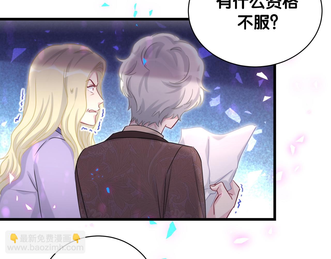 第195话 公布遗嘱40