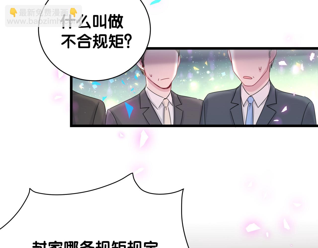 第195话 公布遗嘱41