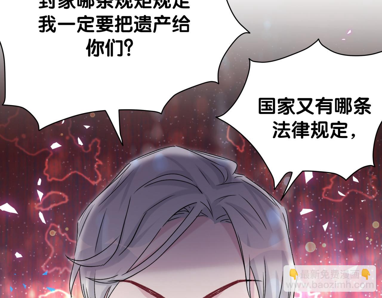 第195话 公布遗嘱42