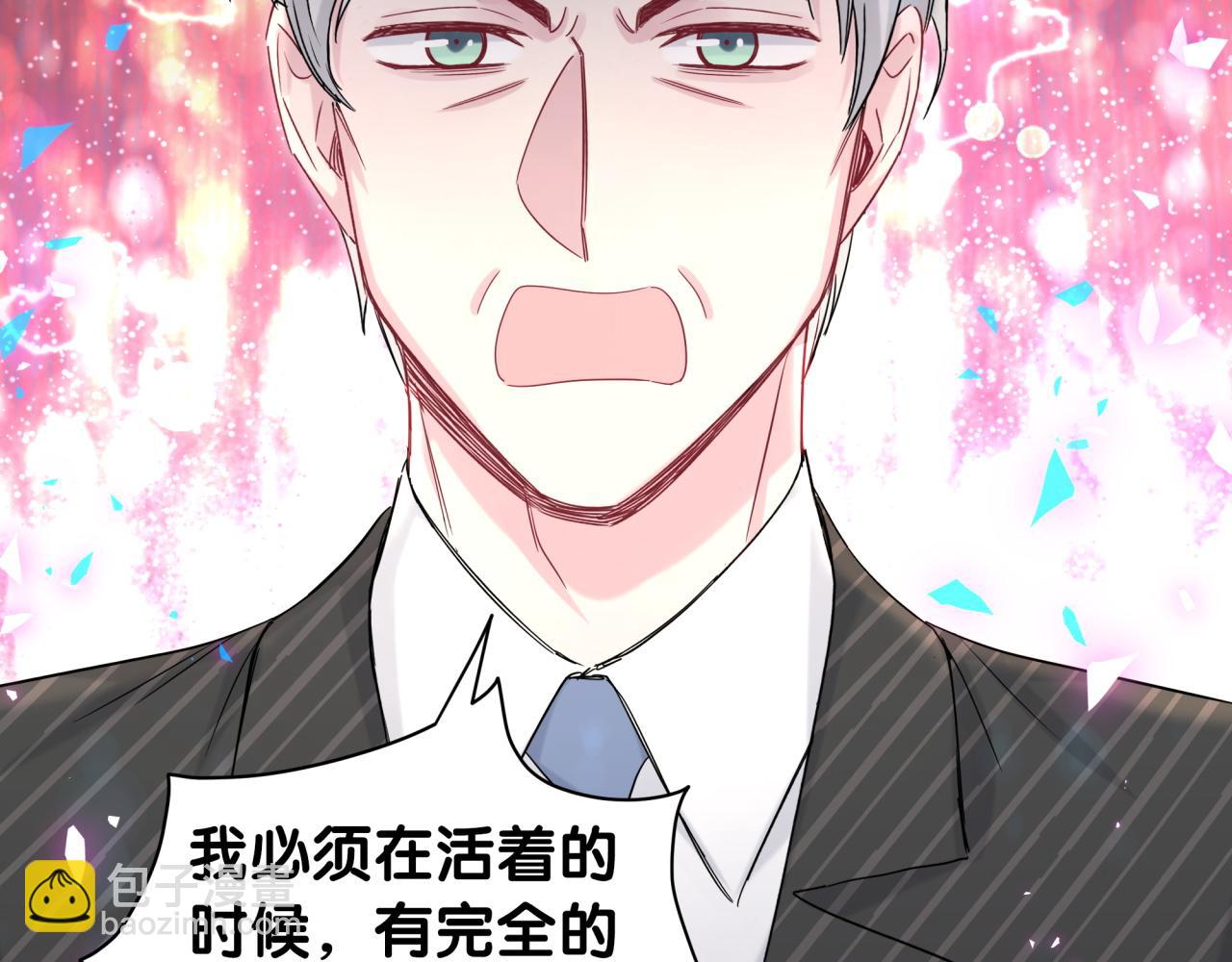 第195话 公布遗嘱43