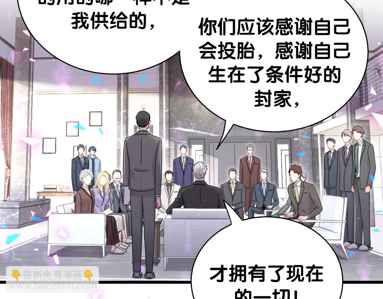 第195话 公布遗嘱45