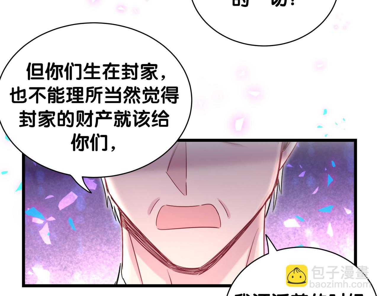 第195话 公布遗嘱46