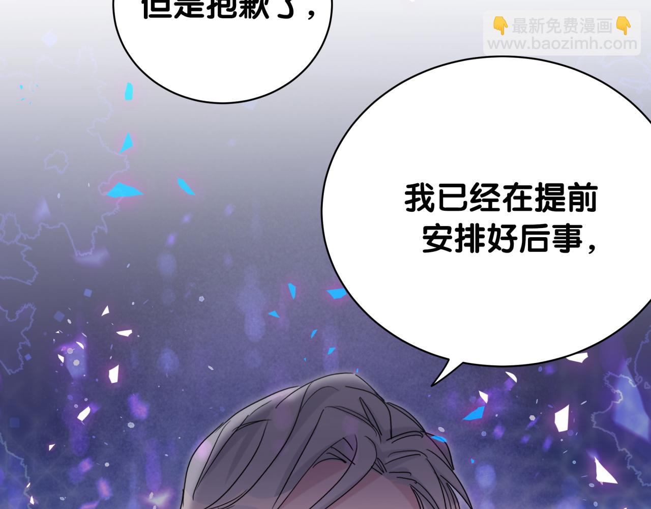 第195话 公布遗嘱53