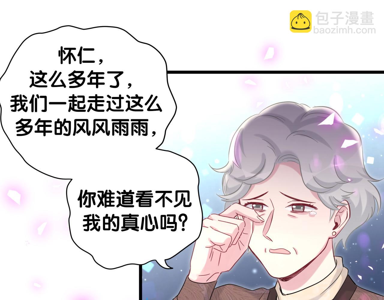 第195话 公布遗嘱56