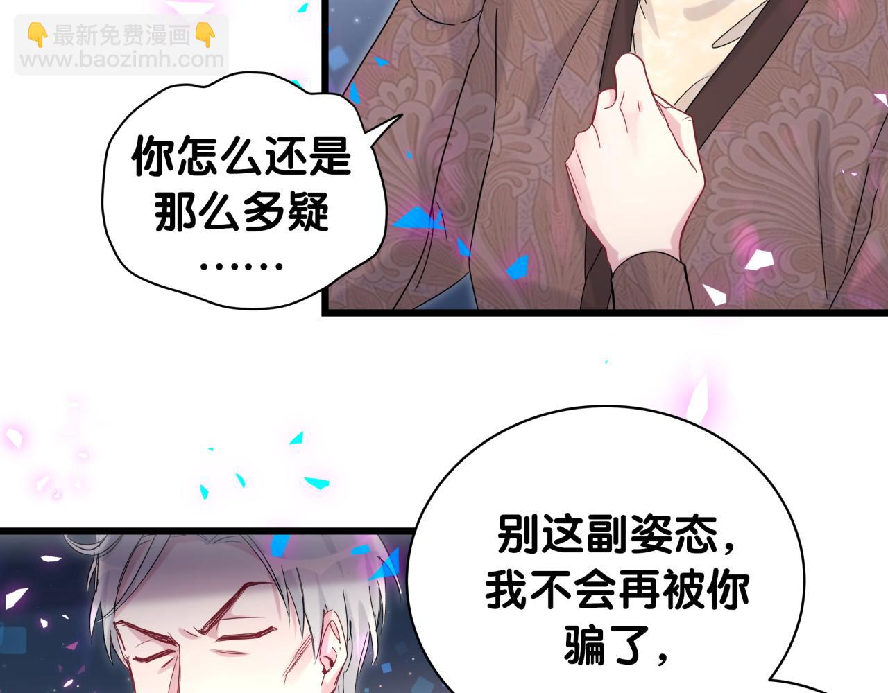 第195话 公布遗嘱57