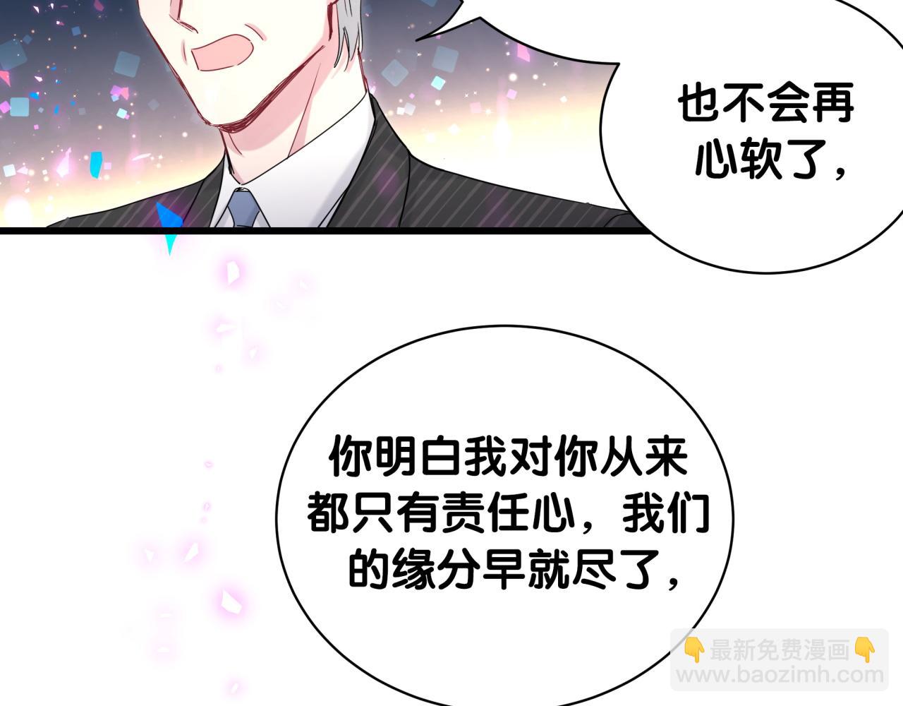 第195话 公布遗嘱58