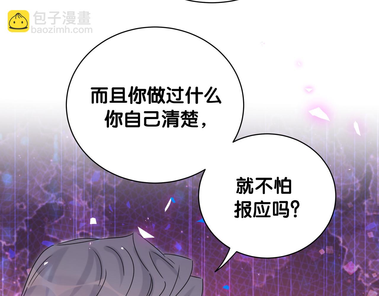 第195话 公布遗嘱59
