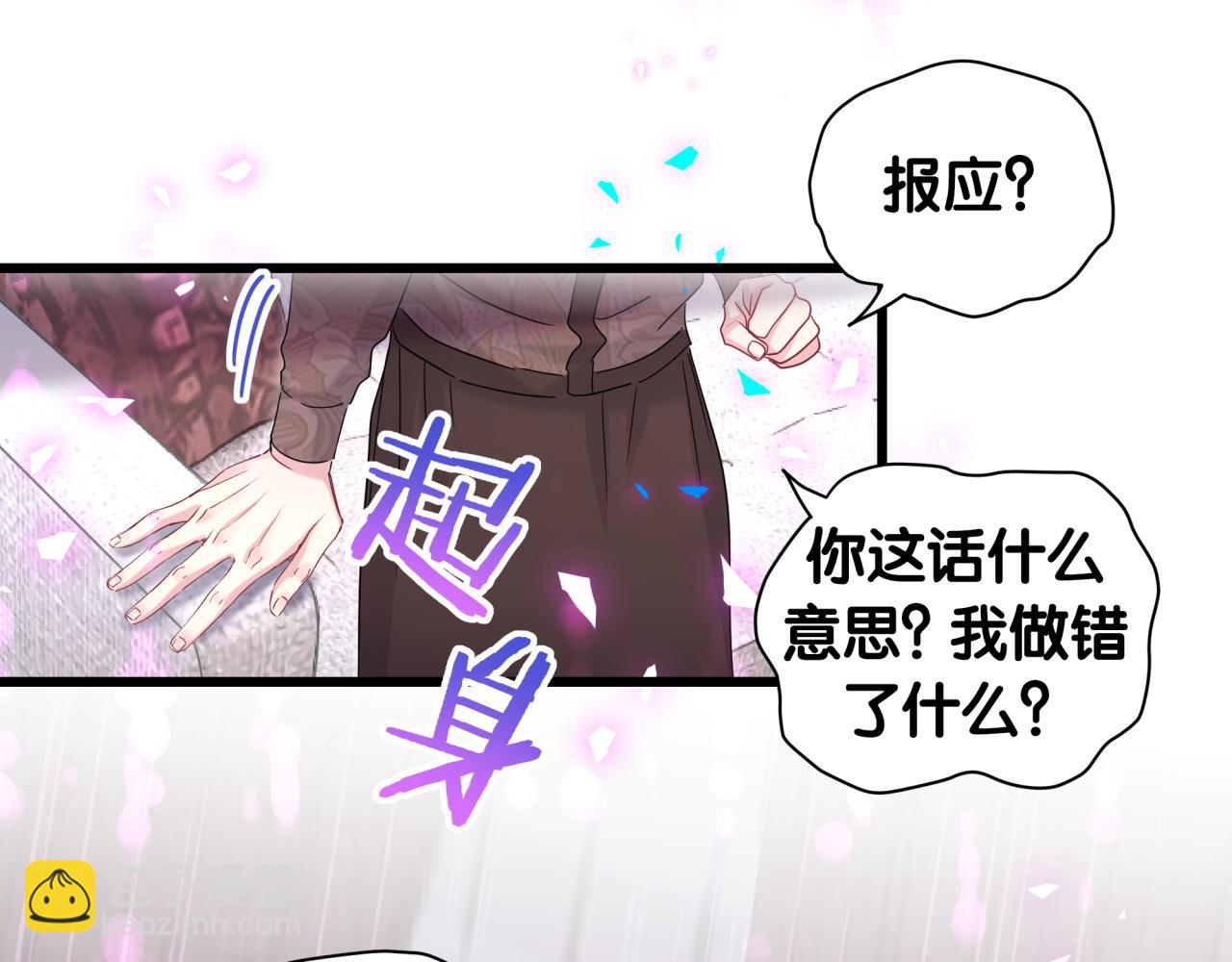 第195话 公布遗嘱61