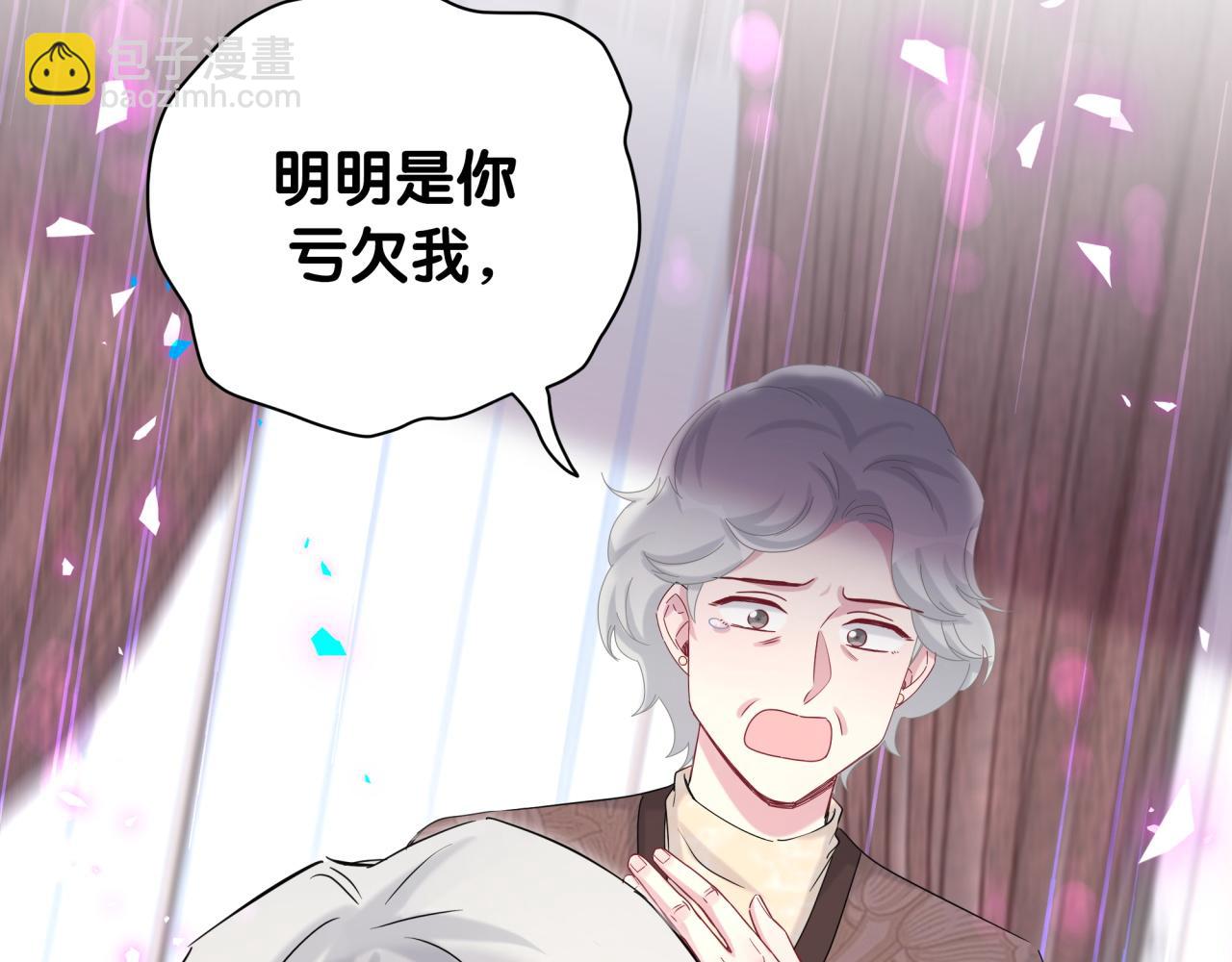 第195话 公布遗嘱62