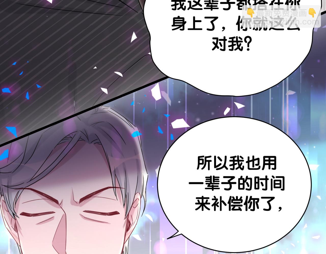 第195话 公布遗嘱64