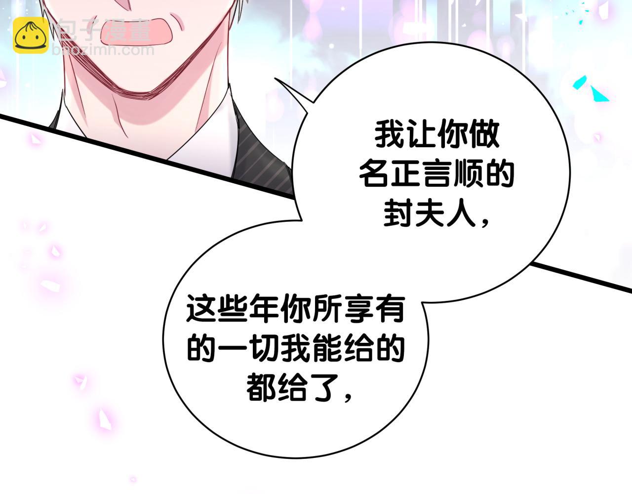 第195话 公布遗嘱65