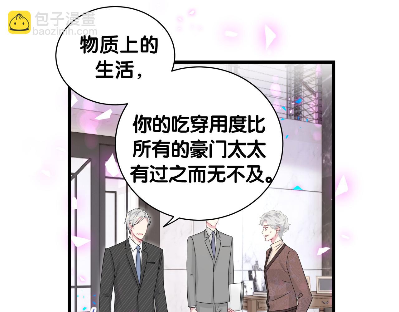 第195话 公布遗嘱66