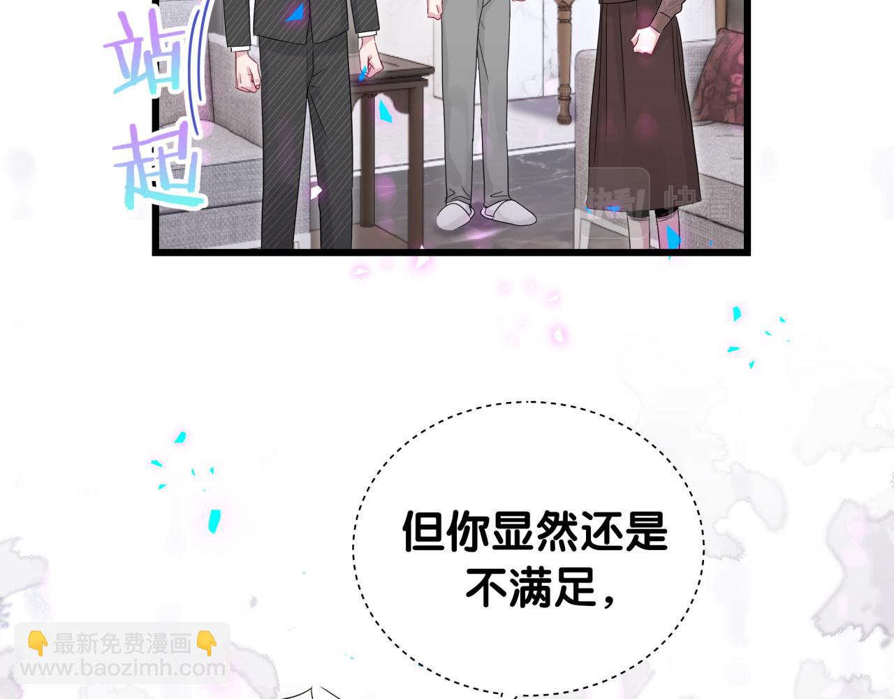 第195话 公布遗嘱67