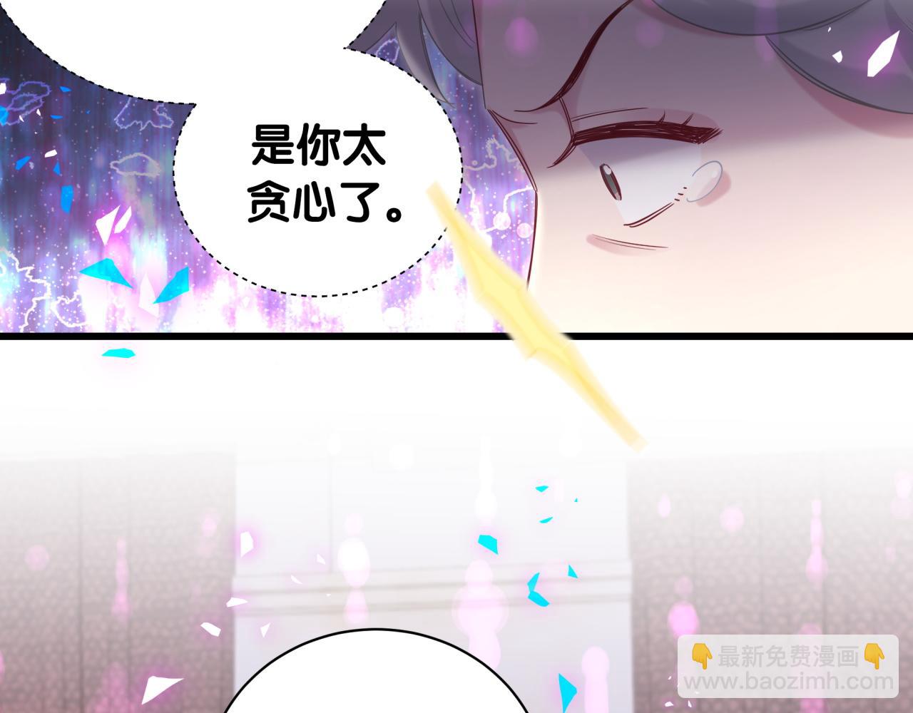 第195话 公布遗嘱70