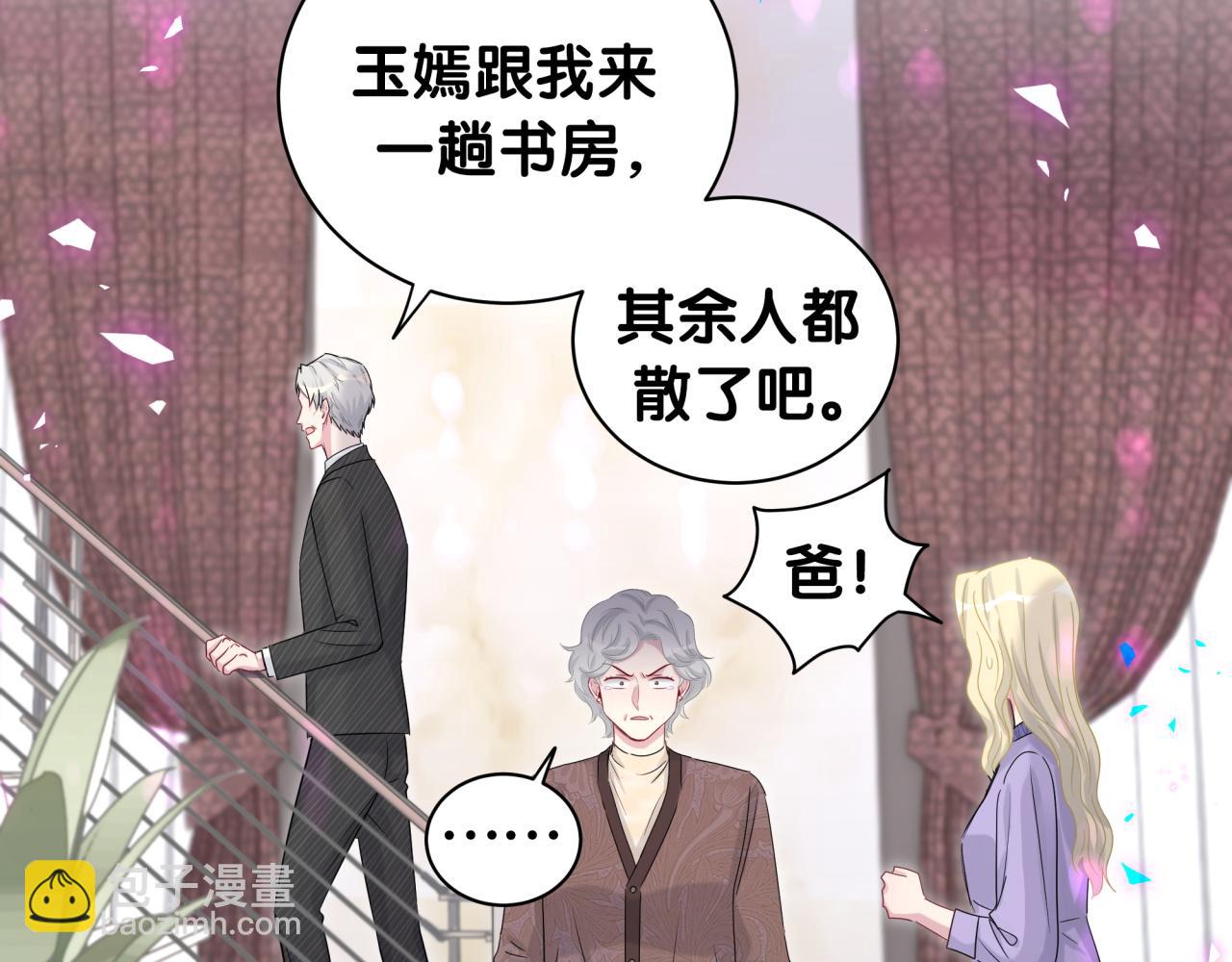 第195话 公布遗嘱71