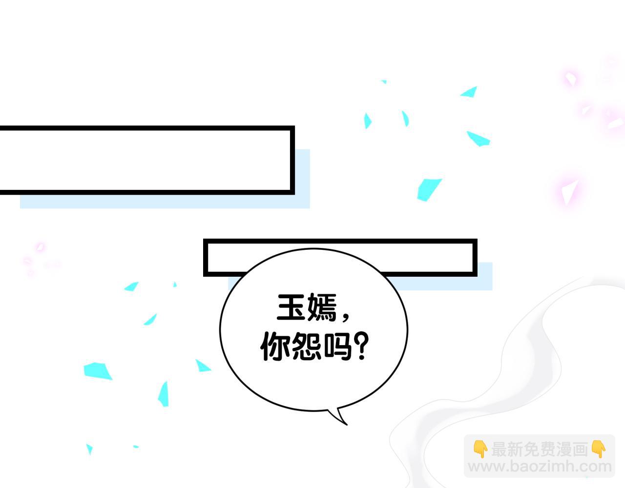 第195话 公布遗嘱73