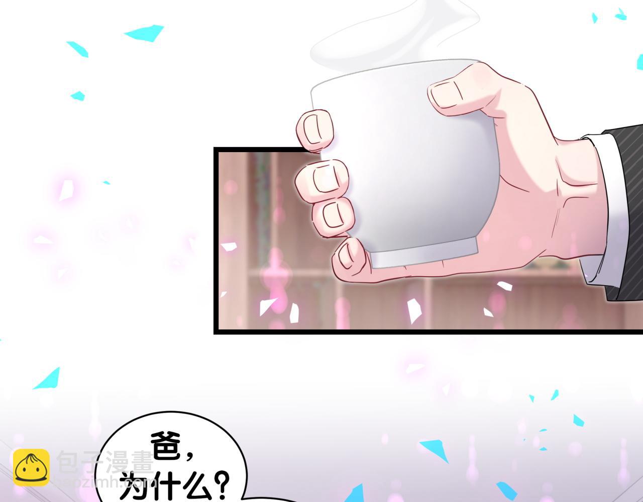 第195话 公布遗嘱74