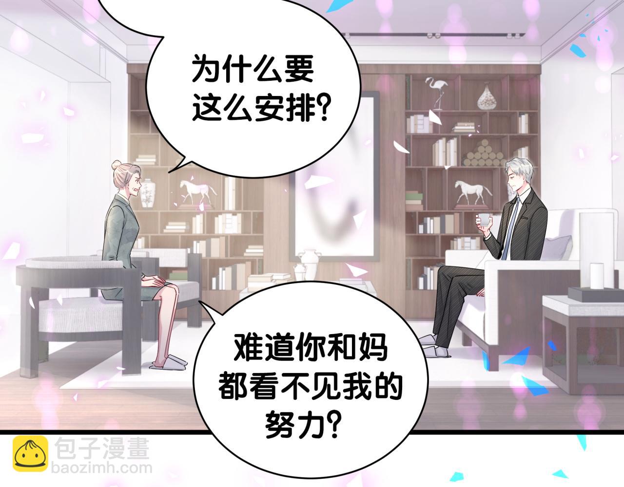 第195话 公布遗嘱75