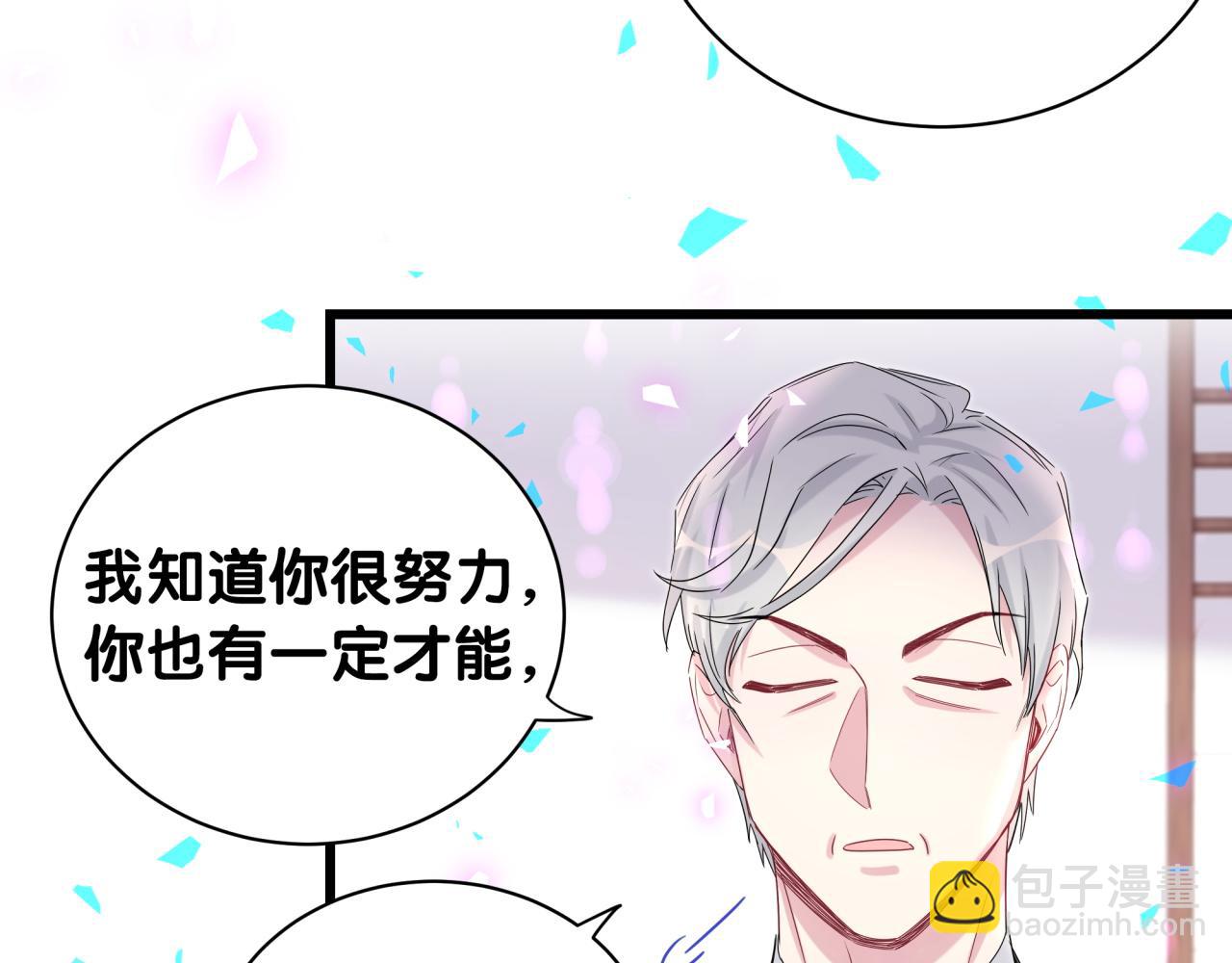 第195话 公布遗嘱77